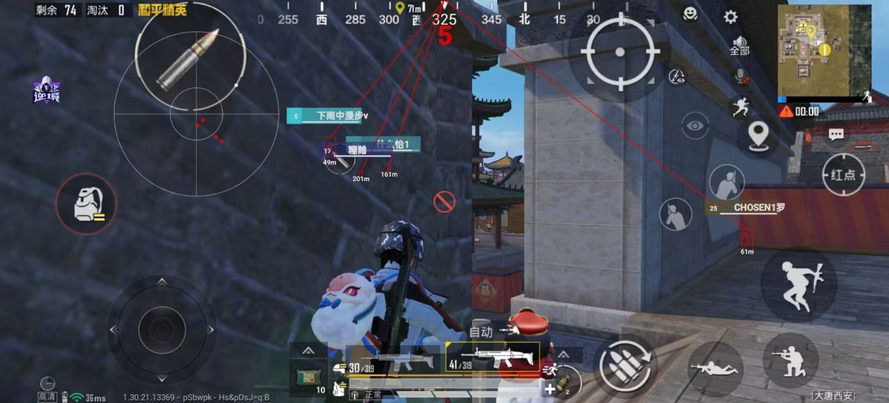 和平精英（星辰）辅助全新上线｜IMGUI绘图 + 悬浮菜单  第1张