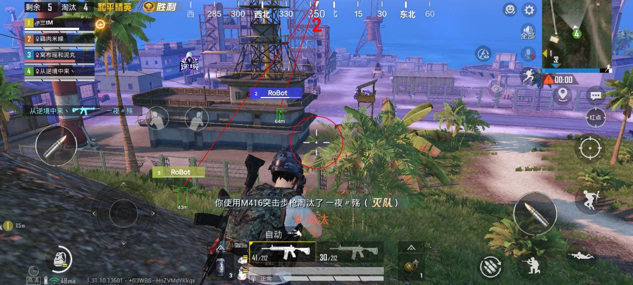 和平精英内核【金牛】辅助透视自瞄