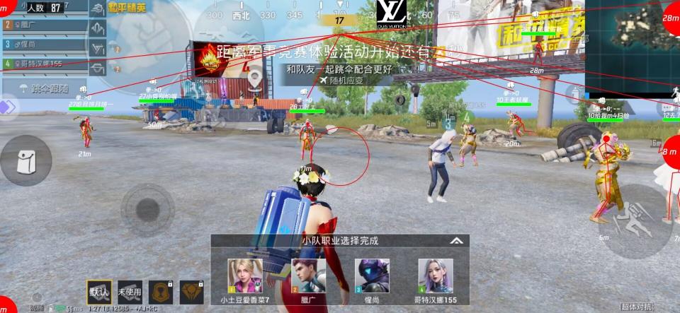 和平精英【凸凸内部】iOS辅助