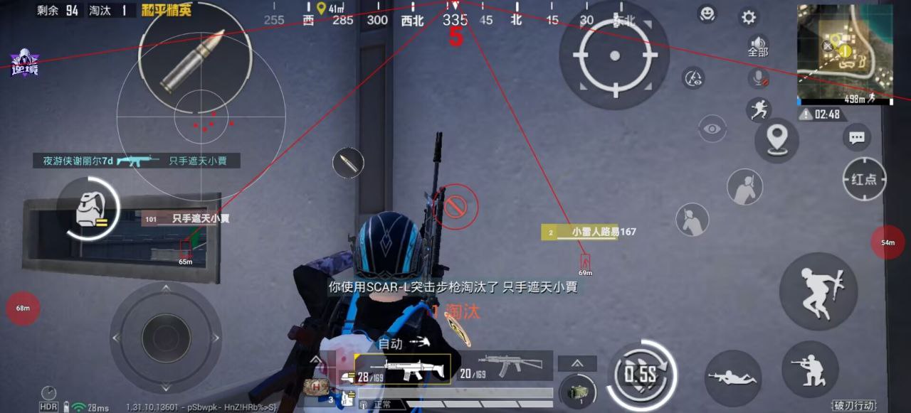 和平精英【虎爪】辅助