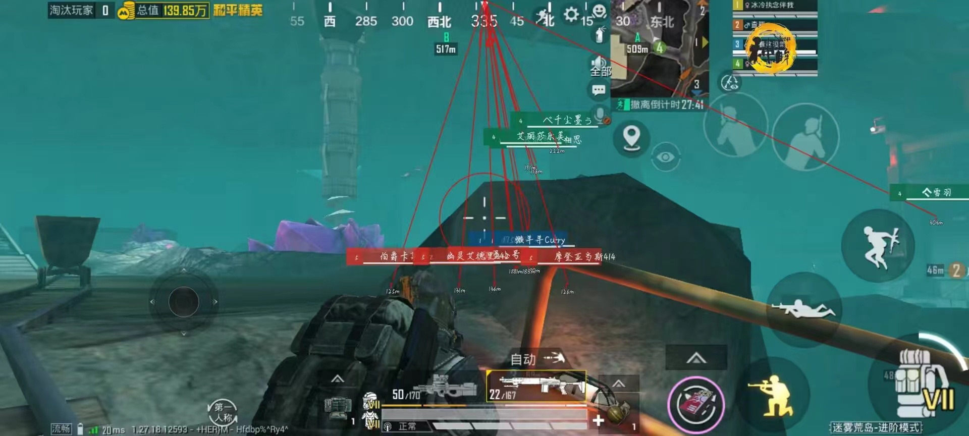 和平精英【路人追踪版】内核辅助