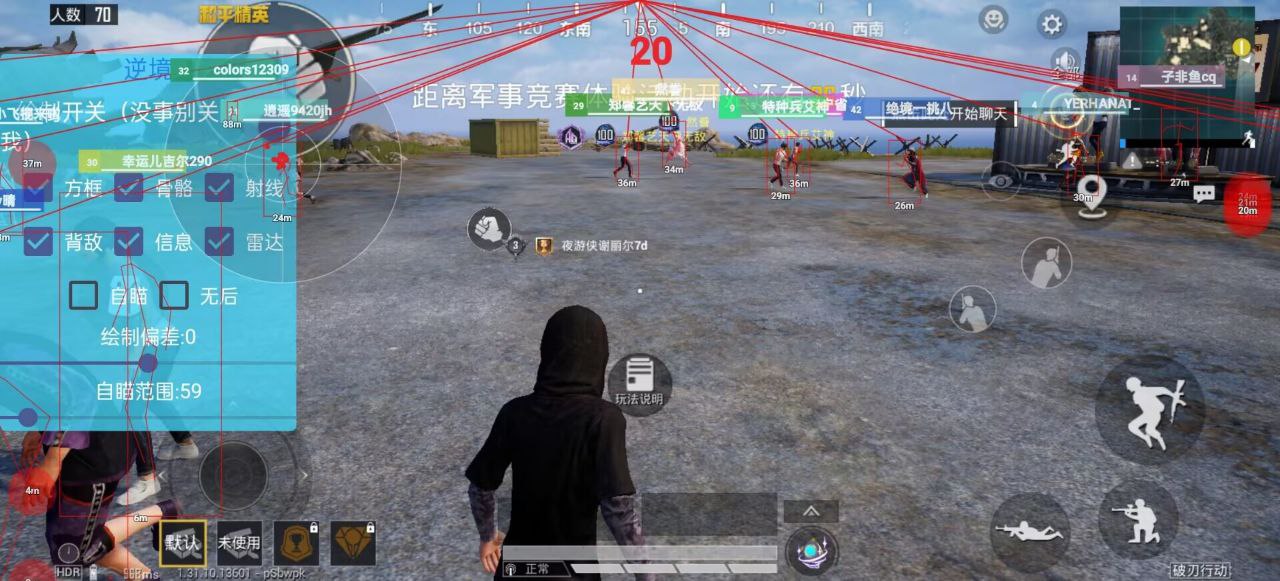 和平精英直装【小猪熊】辅助透视自瞄