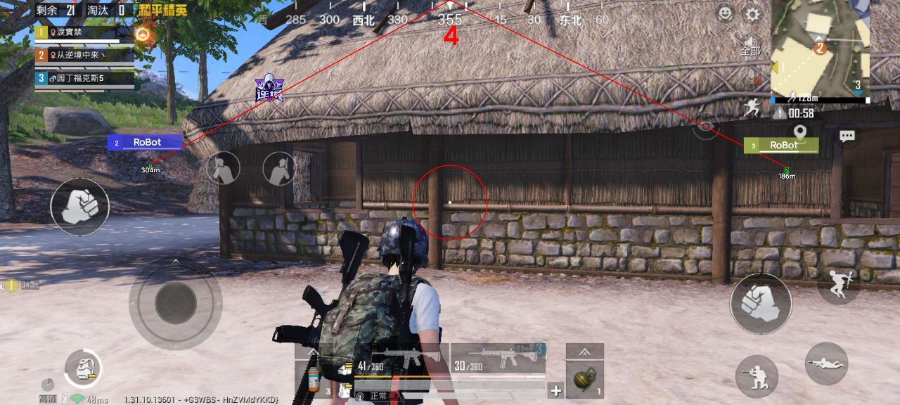 iOS和平精英免越狱【恶魔绘制】辅助透视自瞄/qiang械午后