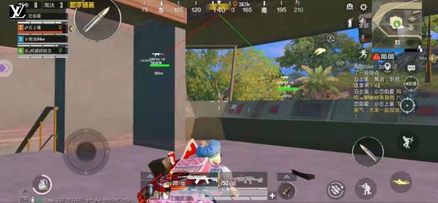 和平精英【逍遥】辅助