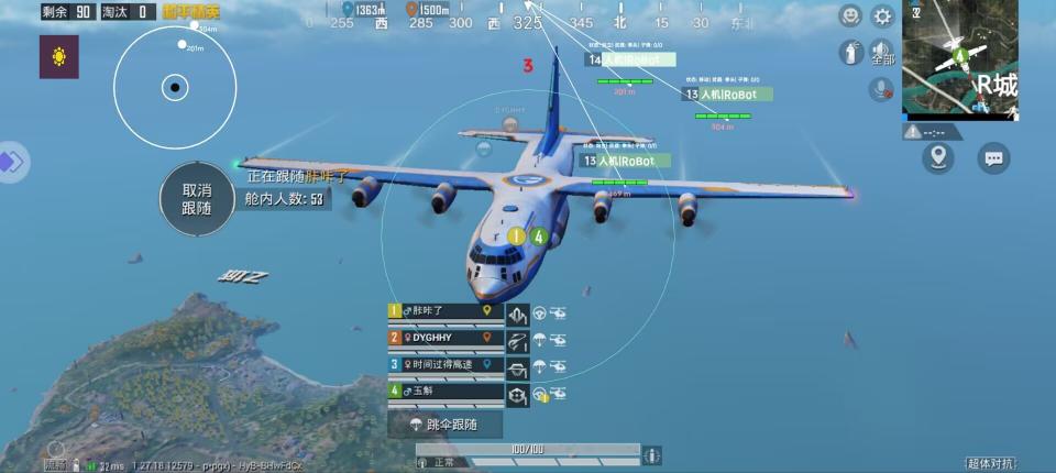 和平精英内核【Studio】辅助透视自瞄